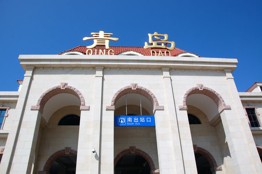 Qingdao : 